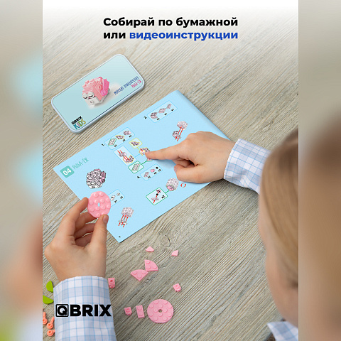 Конструктор KIDS Морские приключения - рис 4.