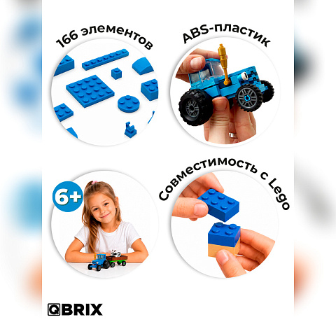 Конструктор KIDS Синий трактор - рис 6.