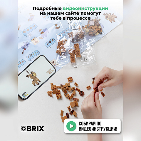 Конструктор KIDS Олень - рис 2.