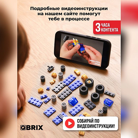 Конструктор KIDS Машинки или роботы - рис 5.