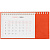 Календарь настольный Brand, оранжевый - миниатюра - рис 3.