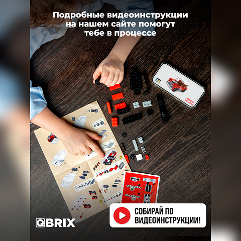 Конструктор KIDS МИНИ Купер - рис 4.