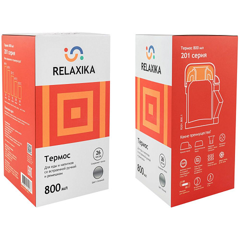 Термос для еды и напитков Relaxika 800, стальной - рис 7.