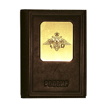 Обложка для документов 3в1 с гербом вооруженных сил РФ (коричневая)