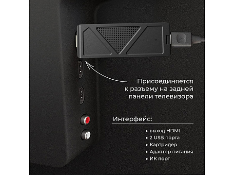 Медиаплеер HIPER MEDIA STICK Ultra - рис 15.