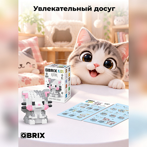 Конструктор KIDS серия "Мини-блоки" Котик - рис 6.