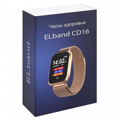 Часы здоровья Elband CD16 с замером давления и пульса - рис 8.