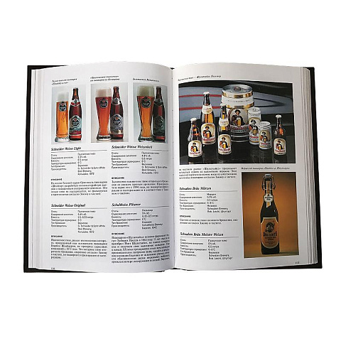 Подарочная книга "Пиво. Иллюстрированная энциклопедия" - рис 3.