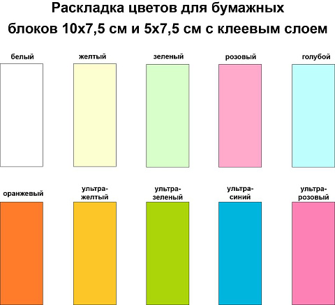 Календарь настольный Sticky на заказ, ver.2, 50 листов - рис 3.