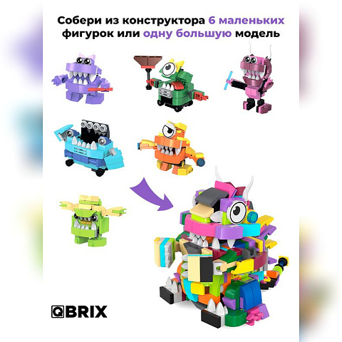 Конструктор KIDS Монстрики - рис 2.