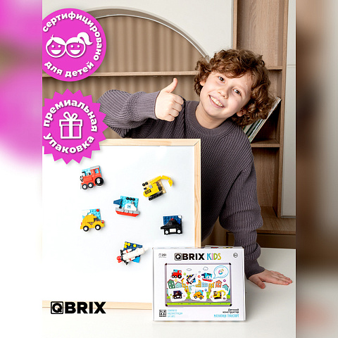 Конструктор KIDS Магнитики: Транспорт - рис 7.