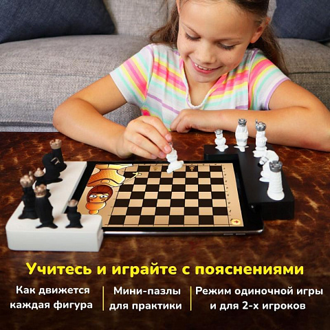 Интерактивные шахматы для планшета - рис 4.