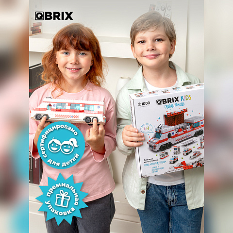 Конструктор KIDS Скорая помощь - рис 8.