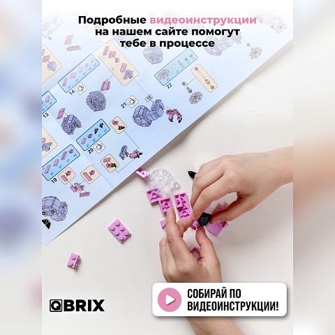 Конструктор KIDS Фламинго - рис 2.