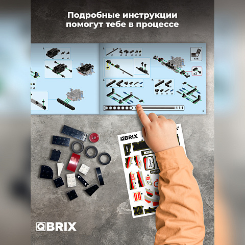 Конструктор Немецкий гиперкар - рис 3.