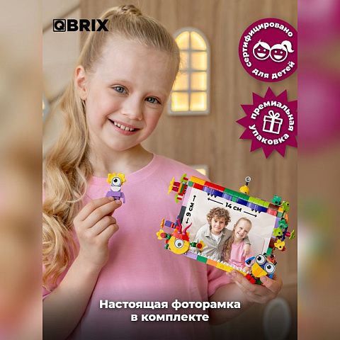 Конструктор KIDS Фантастические существа - рис 7.