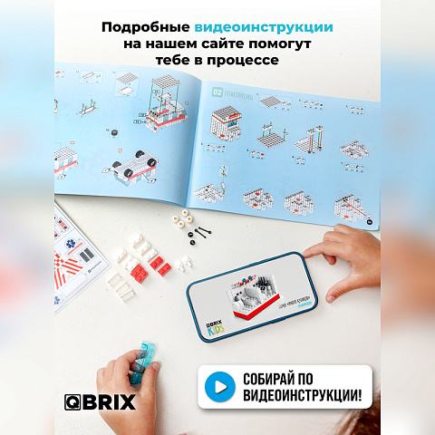 Конструктор KIDS Скорая помощь - рис 5.