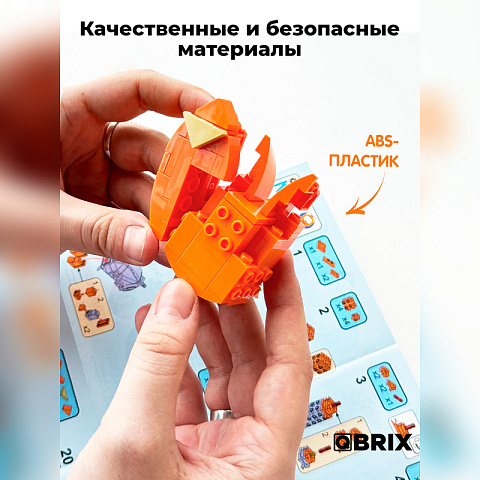 Конструктор KIDS Котэ - рис 5.
