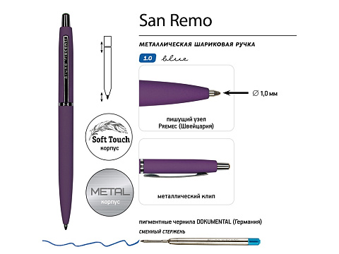 Ручка металлическая шариковая San Remo, софт-тач, 1.0 мм, фиолетовый - рис 3.