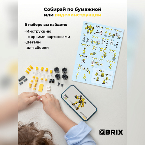 Конструктор KIDS Спецтехникс - рис 4.