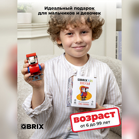 Конструктор KIDS Попугай - рис 6.
