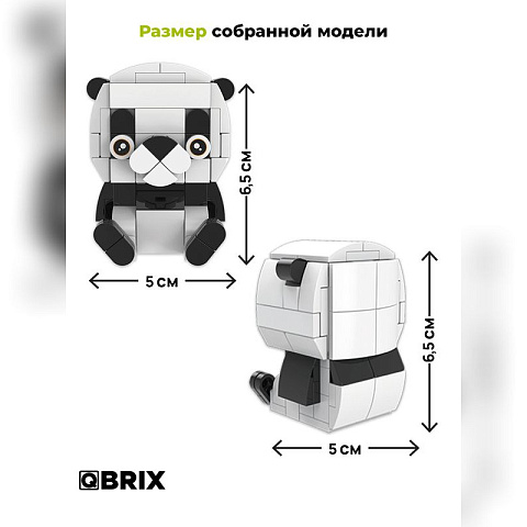 Конструктор KIDS Панда - рис 4.