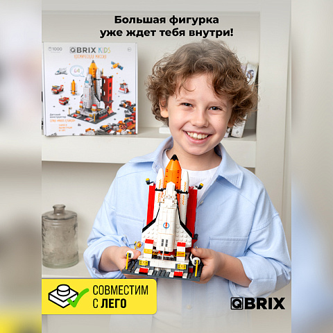 Конструктор KIDS Космическая миссия - рис 3.
