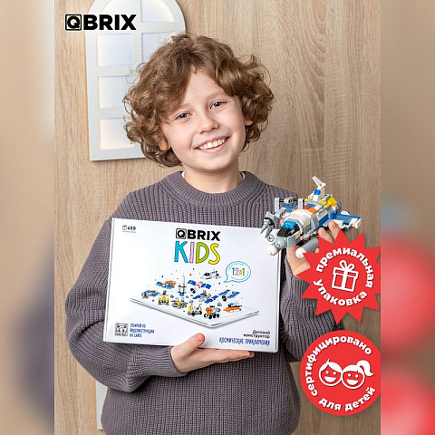 Конструктор KIDS Космические приключения - рис 7.