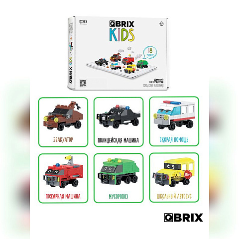 Конструктор KIDS Городские машинки - рис 6.