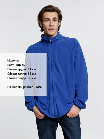 Куртка флисовая унисекс Fliska, ярко-синяя - рис 7.