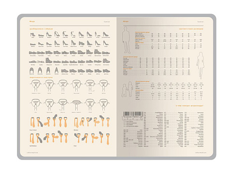 Ежедневник недатированный А5 Boston, черный (оранжевый обрез) - рис 11.