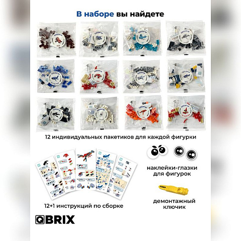 Конструктор KIDS Подводный мир - рис 5.