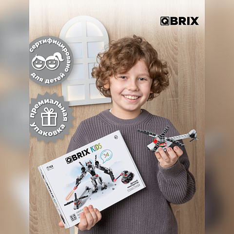 Конструктор KIDS Техностражи - рис 6.