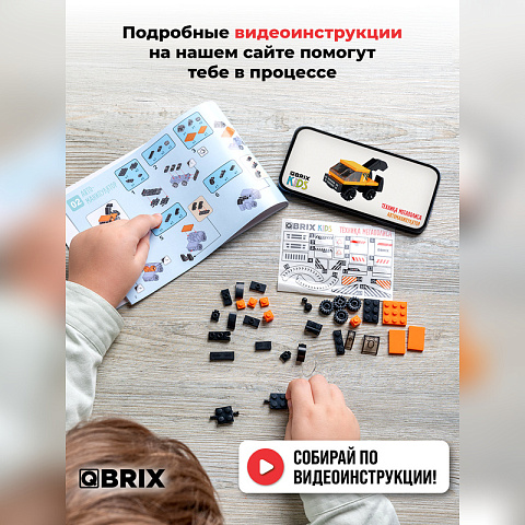 Конструктор KIDS Техника мегаполиса - рис 4.