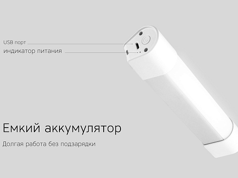 Портативный фонарь Rombica LED GLOW - рис 11.