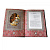 Книга подарочная "Рубайят" Омар Хайям - миниатюра - рис 3.