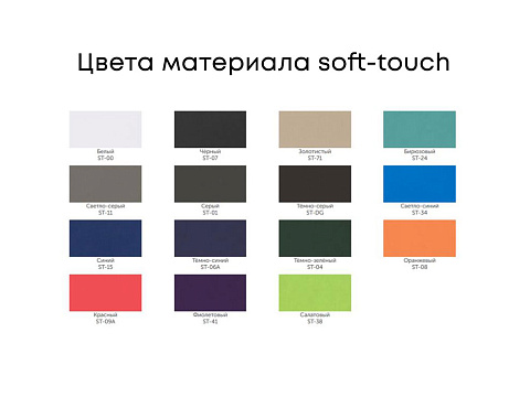 Папка для документов с возможностью полноцветной УФ-печати, софт-тач - рис 2.