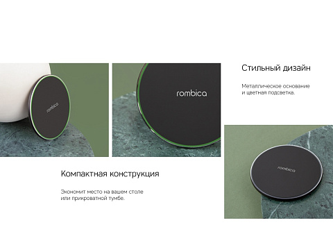 Беспроводное зарядное устройство Rombica  NEO Core Quick c быстрой зарядкой, черный (с лого) - рис 7.