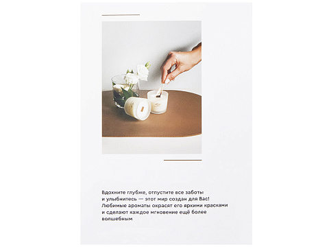 Набор для создания 2-х ароматических свечей: амбра и табак/маракуйя, сандал и пачули (без лого LM) - рис 11.