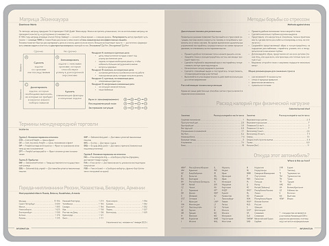 Ежедневник А5 Megapolis Color New soft-touch, темно-зеленый - рис 7.