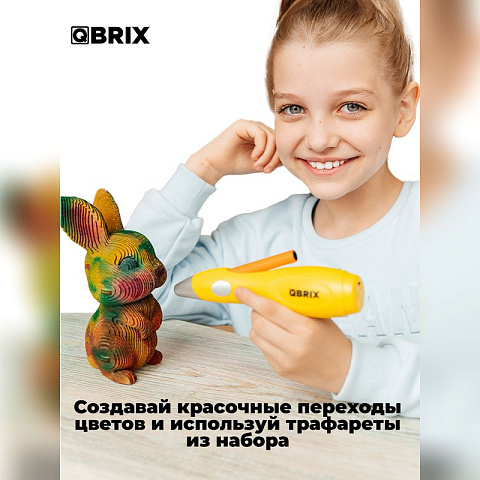 Набор фломастеров с фломографом - рис 2.