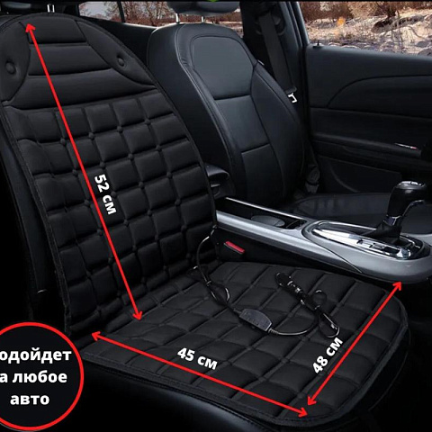 Накидка на сиденье автомобиля с подогревом (2шт) - рис 4.