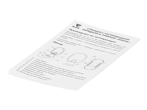 Беспроводная зарядная станция 4-в-1 Portal c лампой, 15 Вт, черный - рис 10.