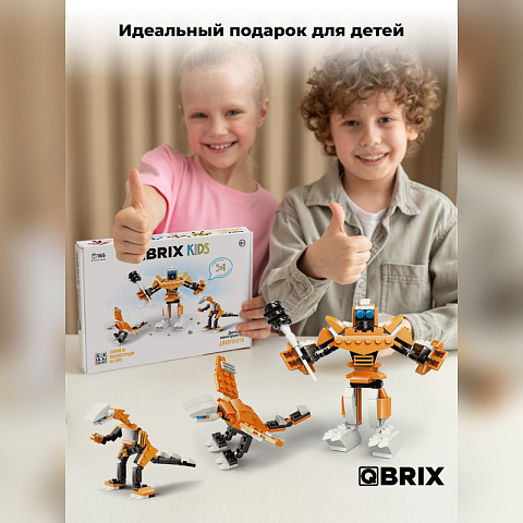 Конструктор KIDS Динороботы - рис 7.