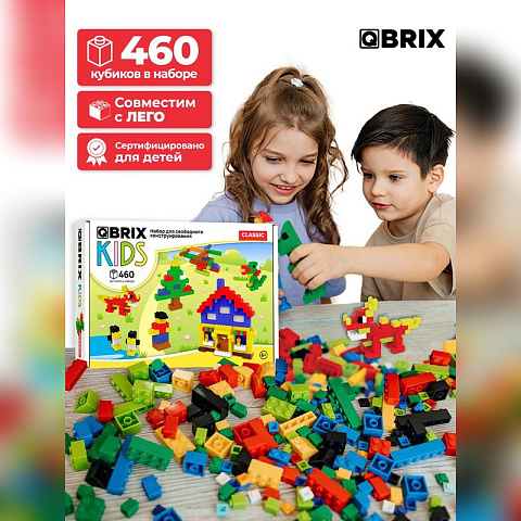 Конструктор KIDS Classic - рис 2.