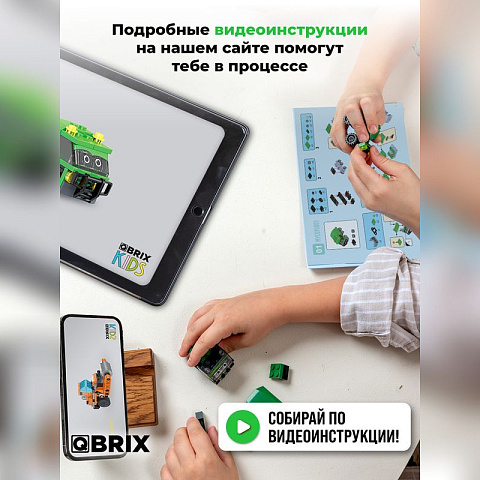 Конструктор KIDS Городские машинки - рис 4.