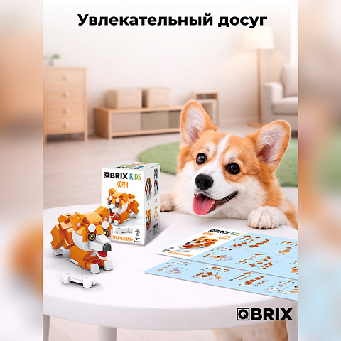 Конструктор KIDS серия "Собаки" Корги - рис 5.