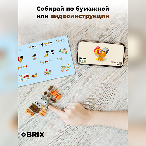 Конструктор KIDS Животные на ферме - рис 4.