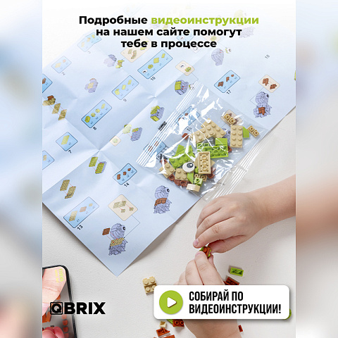 Конструктор KIDS Черепаха - рис 2.