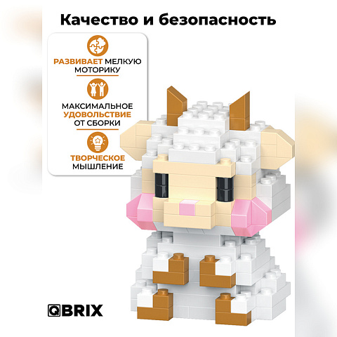 Конструктор KIDS серия "Мини-блоки" Козлик - рис 5.